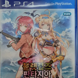 ps4 불렛걸즈 판타지아