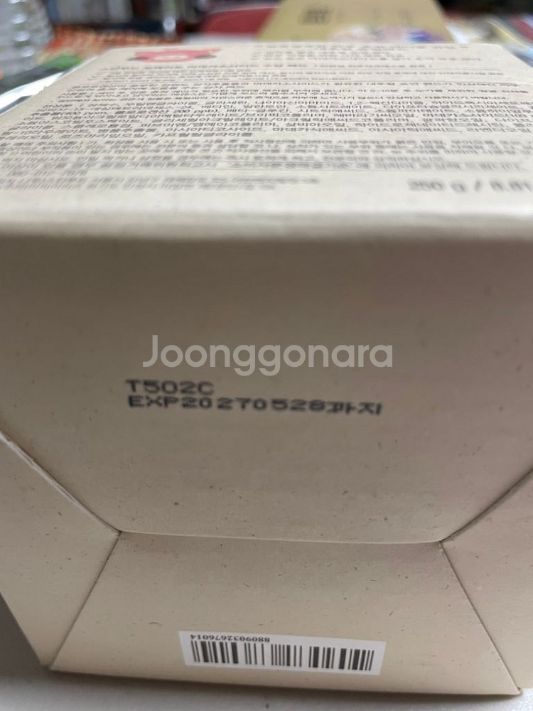 스킨푸드 포테이토 수딩패드 60매 250g--2