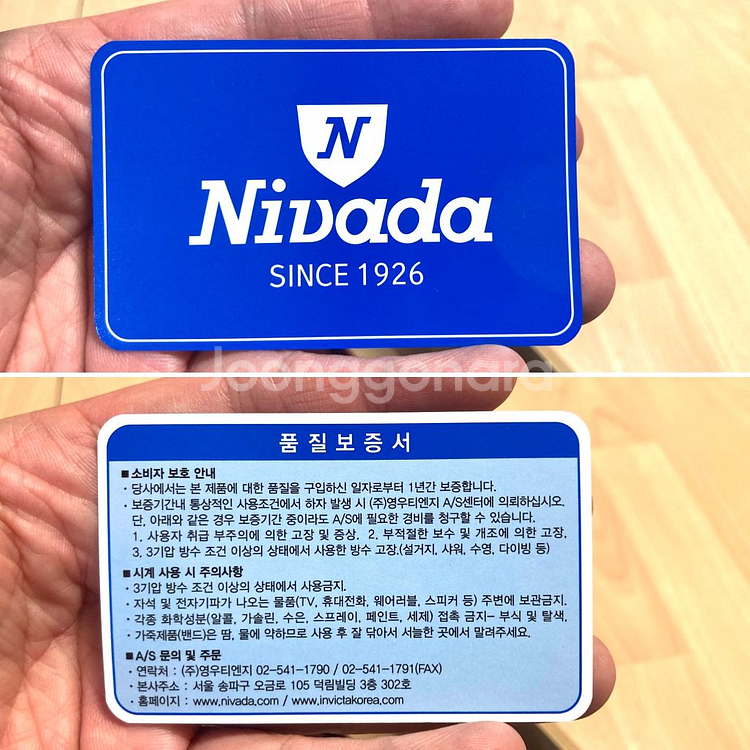 (새상품)대한민국 대통령 시계--4