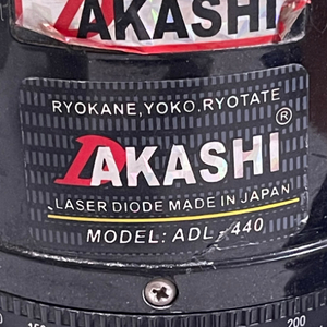 akashi 래벨기