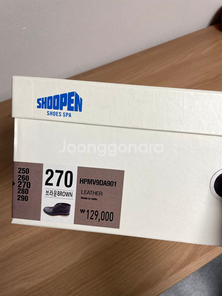 슈펜 부츠신발 270--5