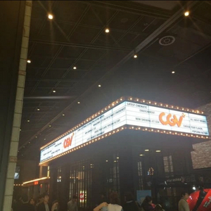 검은수녀들 CGV 특별관 예매