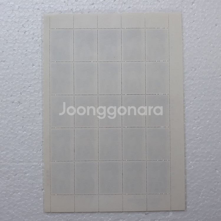 직거래] 45 년 (전) [체신부] (전지) 우표--1