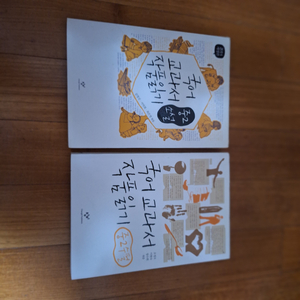 # 중2국어교과서작픔읽기(수필, 소설)12,000원