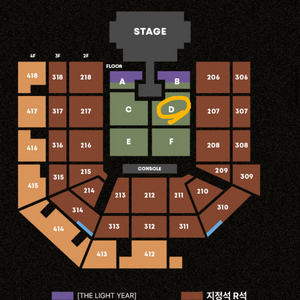 250201 태양 콘서트 D구역 K열 23열 플로어석