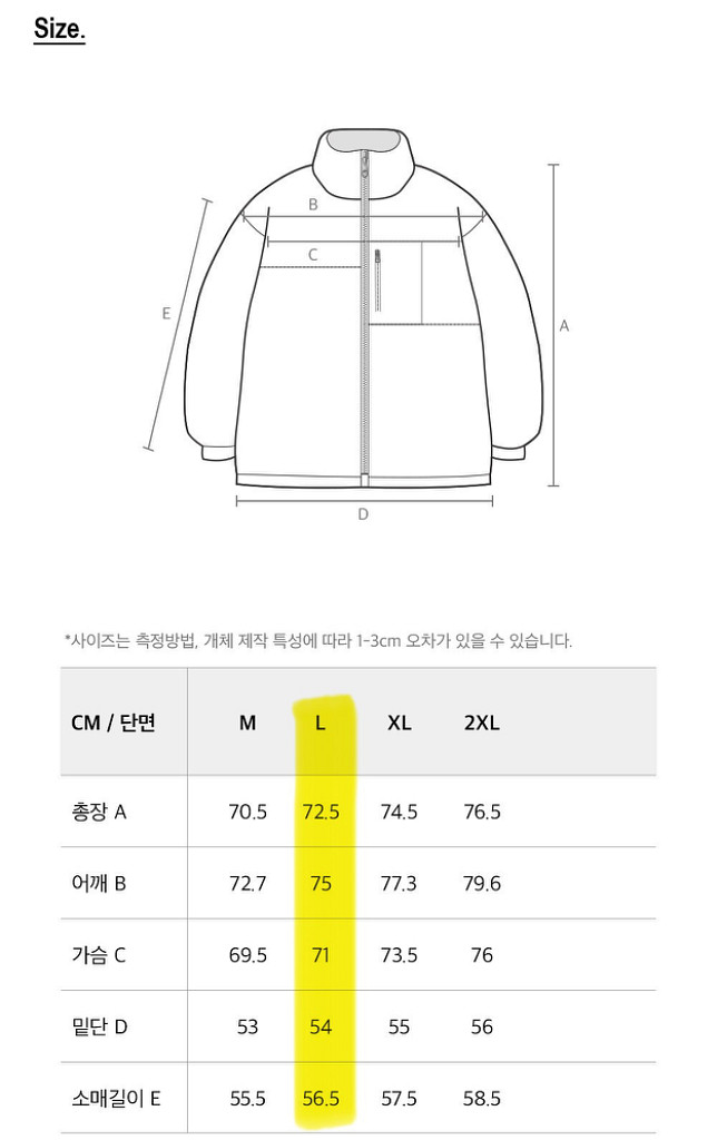 (새상품) HDEX 에이치덱스 플리스 집업 팝니다.--2