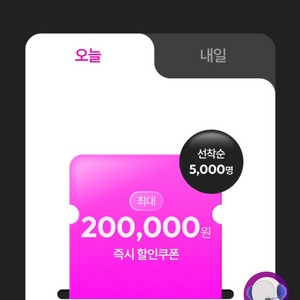 유플러스 갤럭시S25 사전알람,예약 총20만원 쿠폰판매