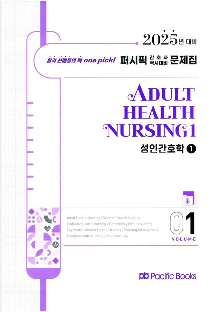 25년도 퍼시픽 필통 팝니다!!--1