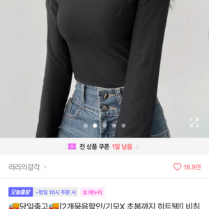 에이블리 티