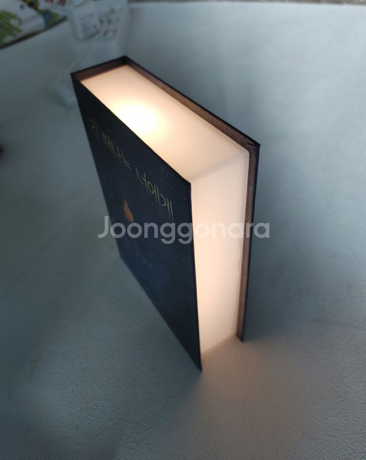 길 떠나는 너에게 굿즈 북램프 조명 스탠드 북라이트--4