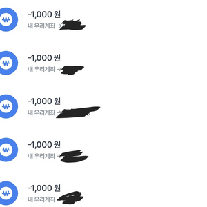 커뮤니티 인증번호 1000원에 삽니다