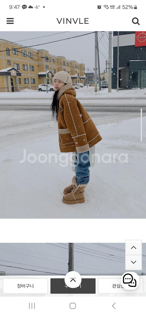 드린트 겨울 기모 데님팬츠--1