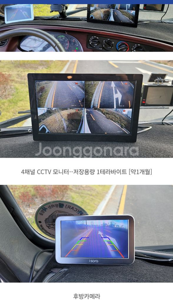 카운티캠핑카 팝니다--3