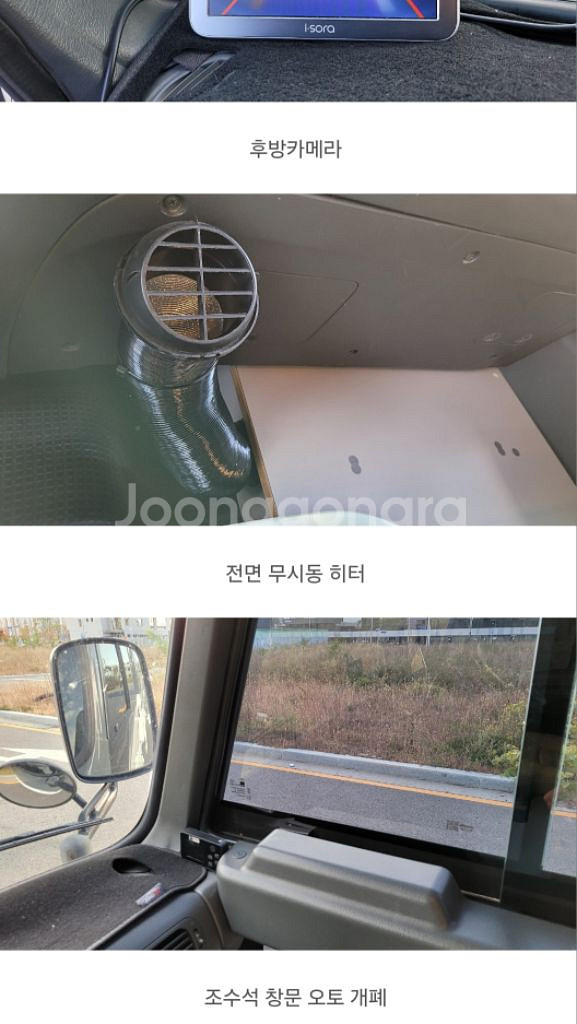 카운티캠핑카 팝니다--4