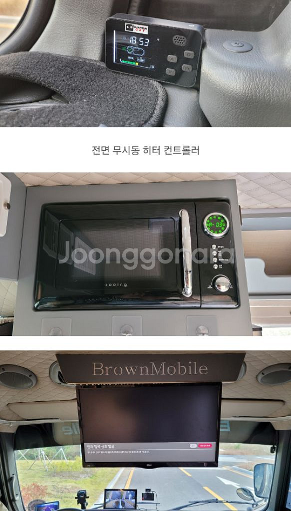 카운티캠핑카 팝니다--5