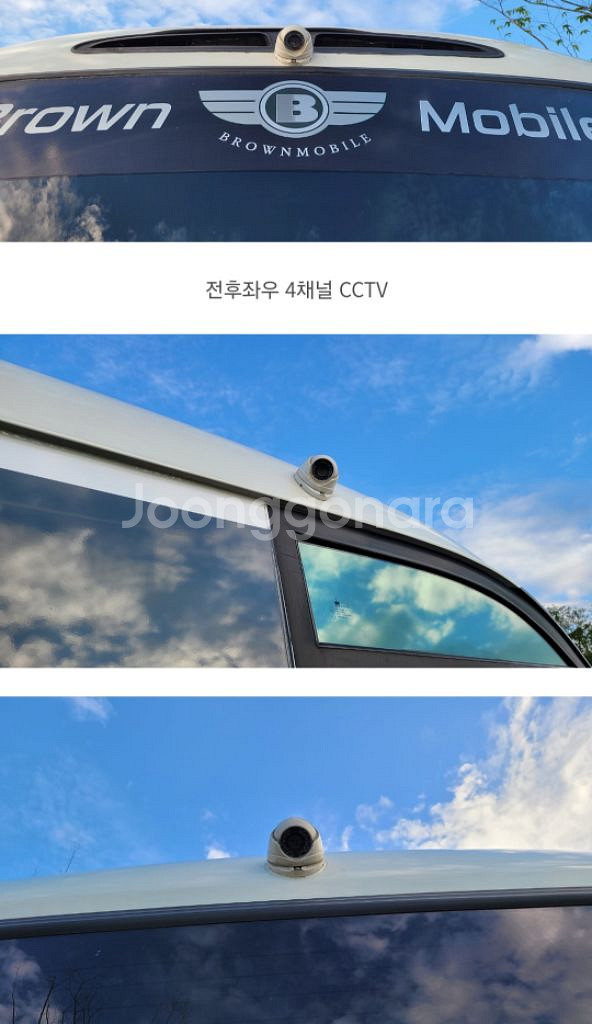 카운티캠핑카 팝니다--6