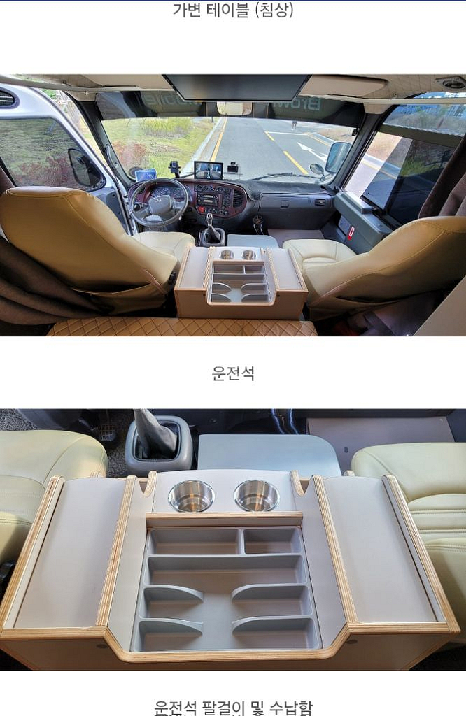 카운티캠핑카 팝니다--9