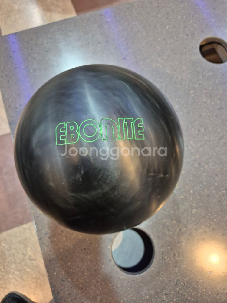 에보나이트 고대 우레탄 볼링공 15p 투핸드--1