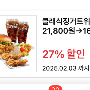 kfc쿠폰