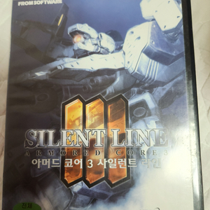 ps2 아머드코어3