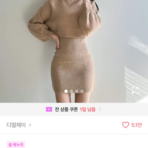 에이블리 옷 다수