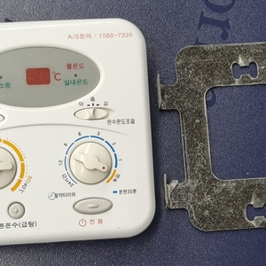 대우가스보일러 DR-S21 온도조절기 만원