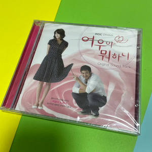 [미개봉/CD] 여우야 뭐하니 OST 드라마음악 고현정