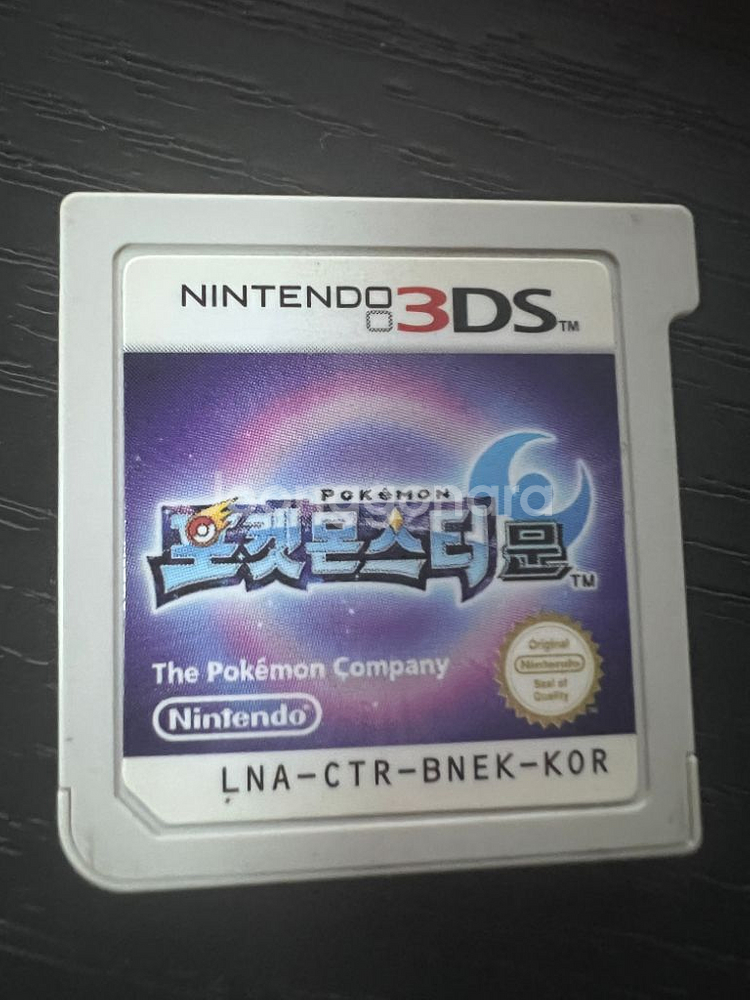 닌텐도 3DS XL 블랙 판매합니다--3