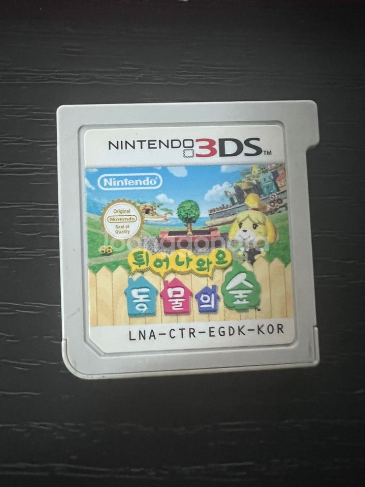 닌텐도 3DS XL 블랙 판매합니다--1