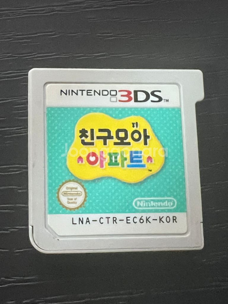 닌텐도 3DS XL 블랙 판매합니다--5