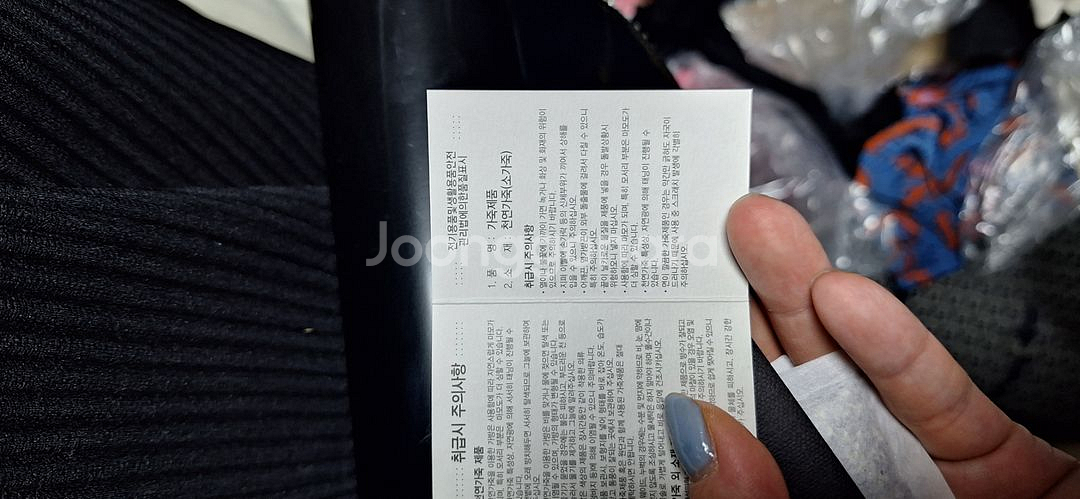 쿠론 슈콤마보니 디어보니 진주크로스백--3