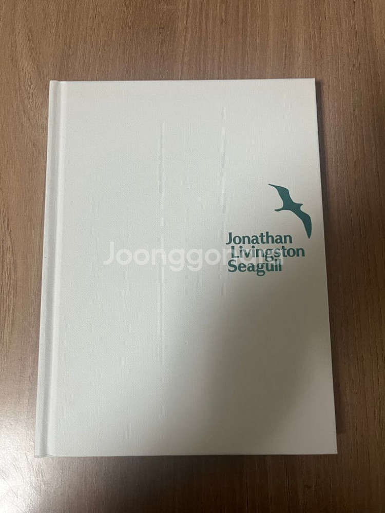 조나단 갈매기의 꿈--0
