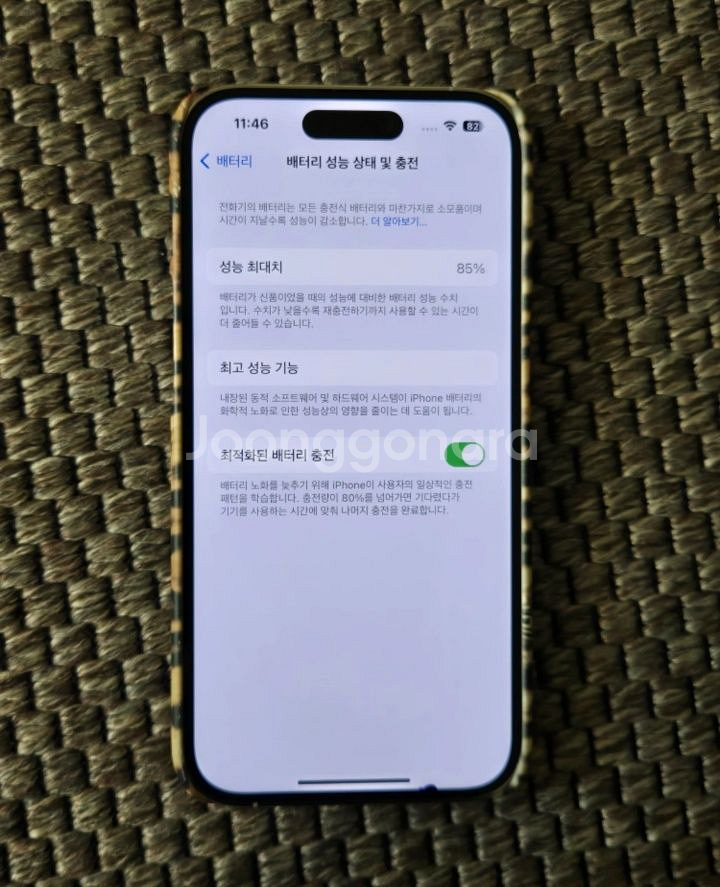 아이폰 14프로 256기가 네고가능--2