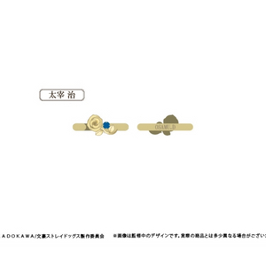 문호 스트레이독스 문독스 다자이 반지 구해요 삽니다