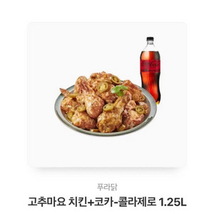 푸라닭