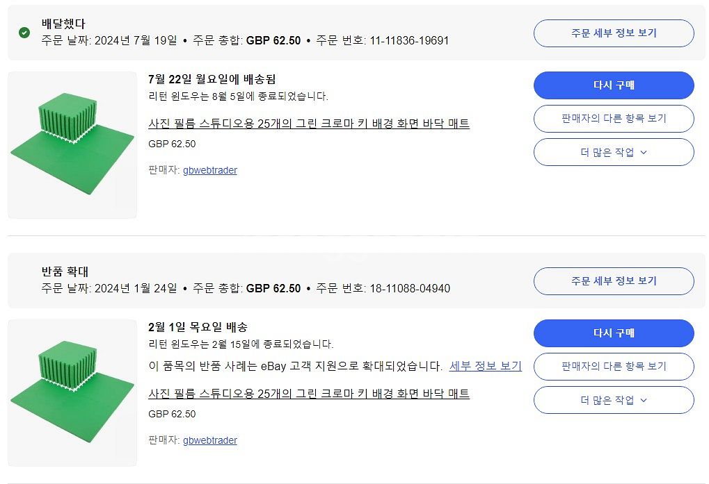 크로마키 바닥 패드--3