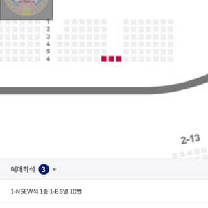 (완료)1/30 목 창원LG 대구가스공사 경기티켓