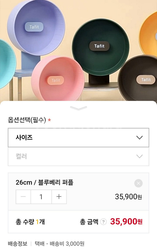 햄스터 쳇바퀴 미로룸(택포)--9