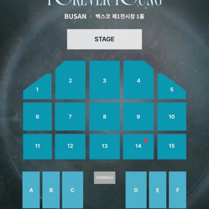 데이식스 2/1 부산 콘서트 양도