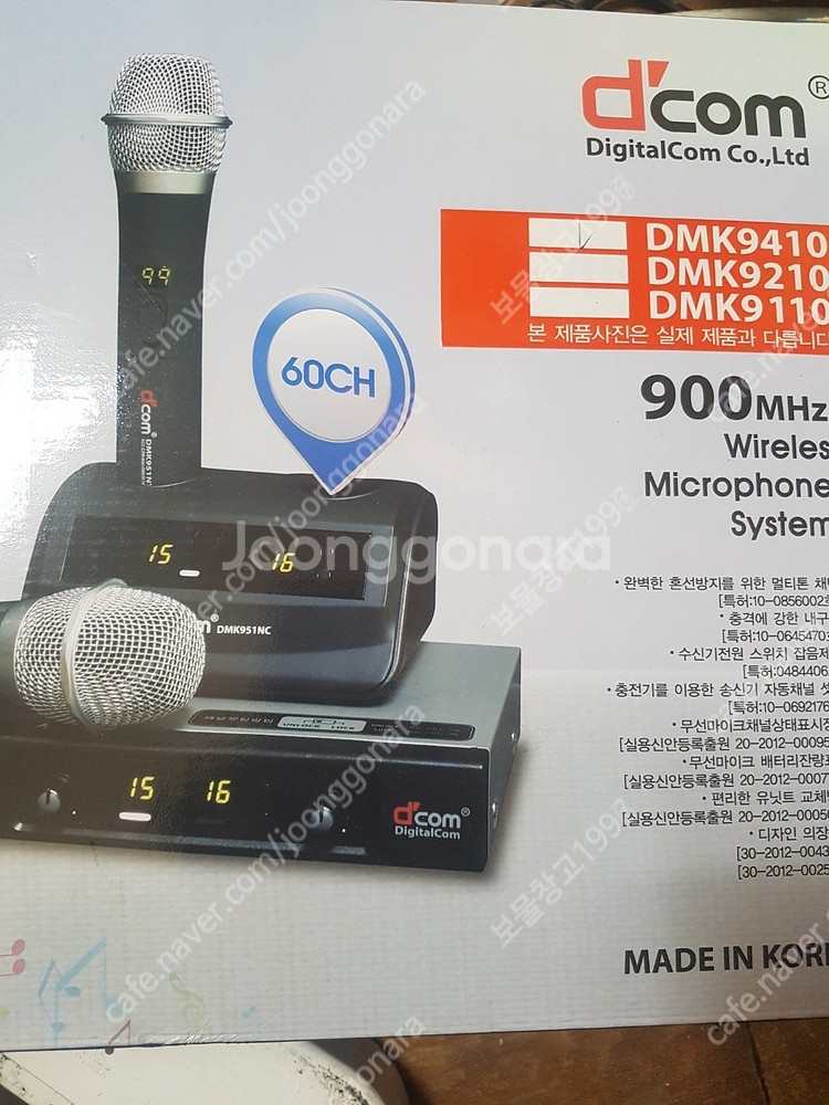 DMK-9410 SERIES 디지탈컴 노래방 무선마이크--6