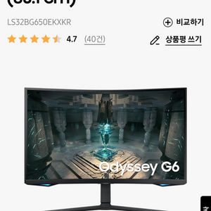 삼성 게이밍모니터 240hz