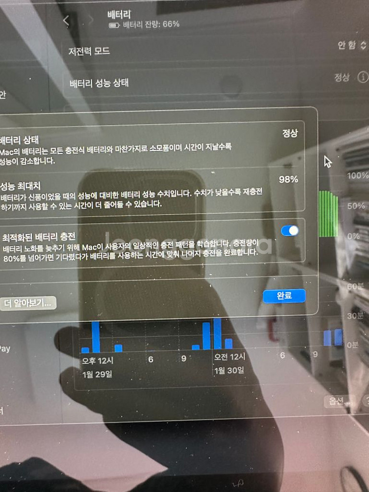 맥북 에어 m2 기본형--5