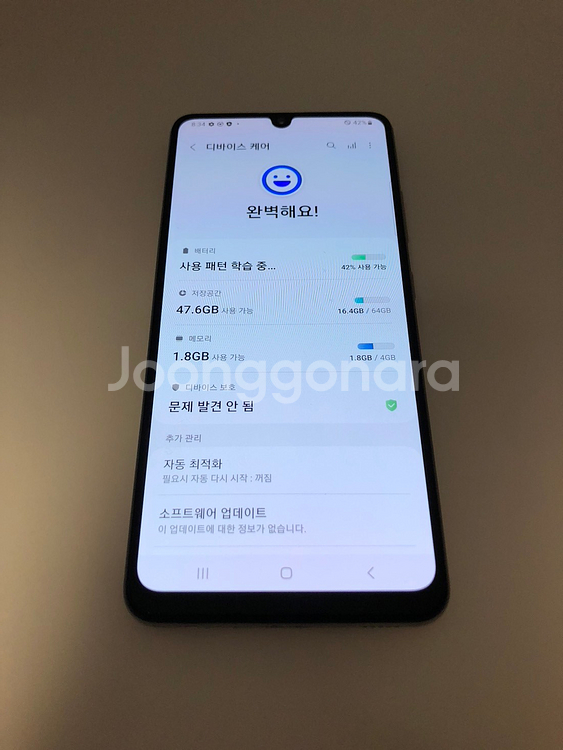 갤럭시 A32 화이트 기기 판매(32319)--6