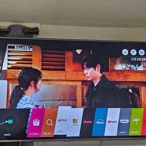 LG 65인치 스마트 TV