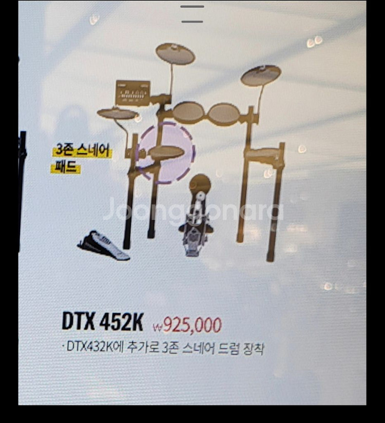 야마하 드럼 판매합니다 (드럼 DTX452K)--4
