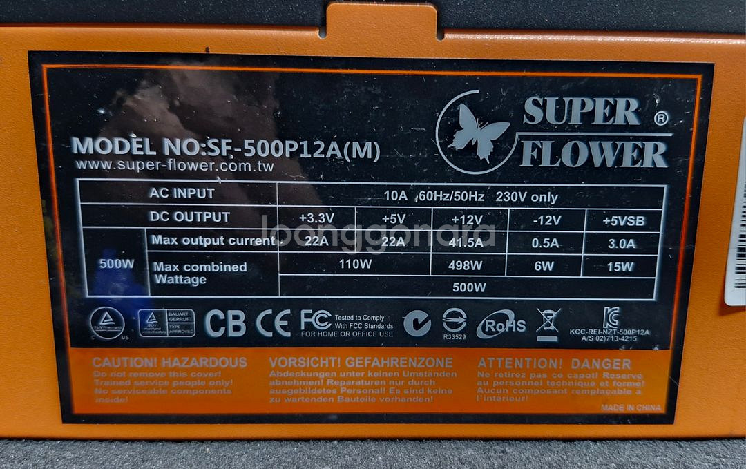 SuperFlower. SF-500P. 2개--3