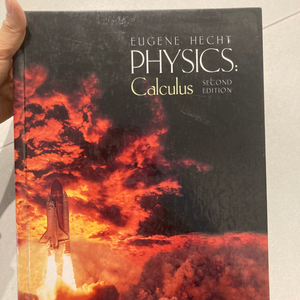 physics:calculus 물리 원서책