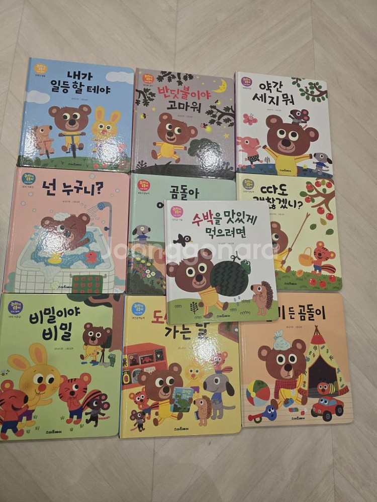 인성동화 +세계명작--1