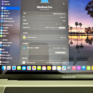 맥북 프로 M1 13인치 8gb 512gb