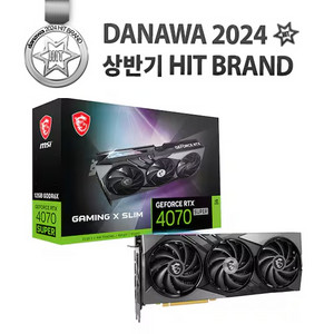 MSI 4070 super gaming 슬림 판매